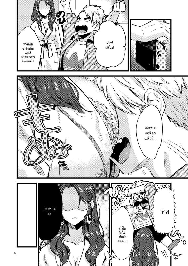 Doujin-Lc- อ่าน โดจิน มังฮวา เกาหลี ญี่ปุ่น จีน แปลไทย โดโรเธียกับสงครามในเลิฟโฮเท็ล [K☆H (KH)] HOTEL Enbarr Sennyuusen (Fire Emblem Three Houses) ตอนที่ 1 2 3 4 5 6 7 8 9 10 11 12 13 14 ฟรี ไม่มีโฆษณา อ่าน โดจิน Manhwa เกาหลี ญี่ปุ่น จีน เรามีครบ คัดมาให้เน้นๆ โดจิน 18+ รับประกันความฟินโดย  Doujin Lc