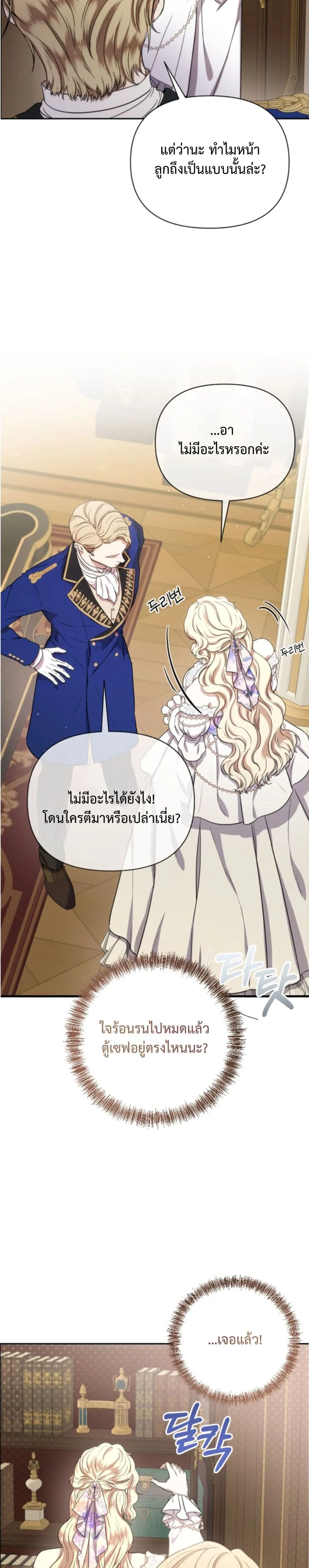 Manga-lc-com อ่านมังงะ อ่านการ์ตูน ออนไลน์ ฟรี You Are at the End of the Downfall ตอนที่ 1 2 3 4 5 6 7 8 9 10 11 12 13 14 ฟรี ไม่มีโฆษณา Manga-lc - อ่าน มังงะ อ่าน การ์ตูน ออนไลน์ อ่านมังงะ ฟรี