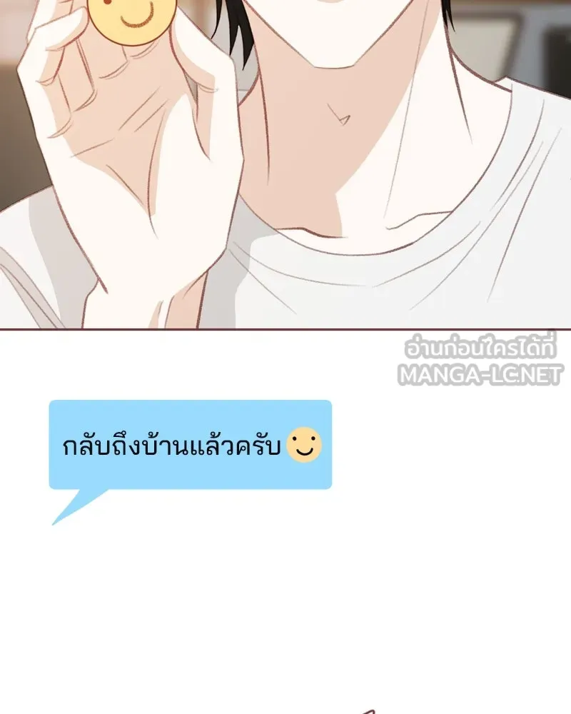 เพียงลมหนาว ตอนที่ 23 รูปที่ 108