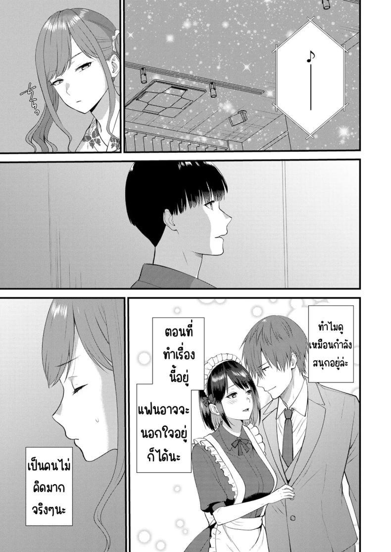 Doujin-Lc- อ่าน โดจิน มังฮวา เกาหลี ญี่ปุ่น จีน แปลไทย มีเซ็กส์กับเพื่อนแฟนตอนไปทัศนศึกษา [Takamiya Hairi] Shuugaku Ryokouchuu, Kare Tomo to Sex Tsuke ~ Gokubuto Chinko ni Nando mo Ikasare Hamerarete ตอนที่ 1 2 3 4 5 6 7 8 9 10 11 12 13 14 ฟรี ไม่มีโฆษณา อ่าน โดจิน Manhwa เกาหลี ญี่ปุ่น จีน เรามีครบ คัดมาให้เน้นๆ โดจิน 18+ รับประกันความฟินโดย  Doujin Lc