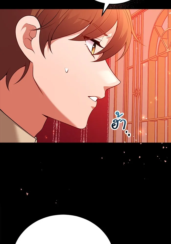 แผนหย่าสามีทรราช ตอนที่ 93 รูปที่ 73