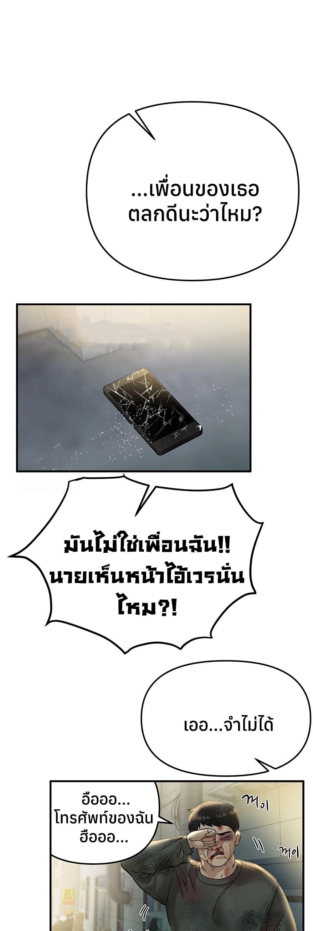 Doujin-Lc- อ่าน โดจิน มังฮวา เกาหลี ญี่ปุ่น จีน แปลไทย Beautiful Days ตอนที่ 1 2 3 4 5 6 7 8 9 10 11 12 13 14 ฟรี ไม่มีโฆษณา อ่าน โดจิน Manhwa เกาหลี ญี่ปุ่น จีน เรามีครบ คัดมาให้เน้นๆ โดจิน 18+ รับประกันความฟินโดย  Doujin Lc