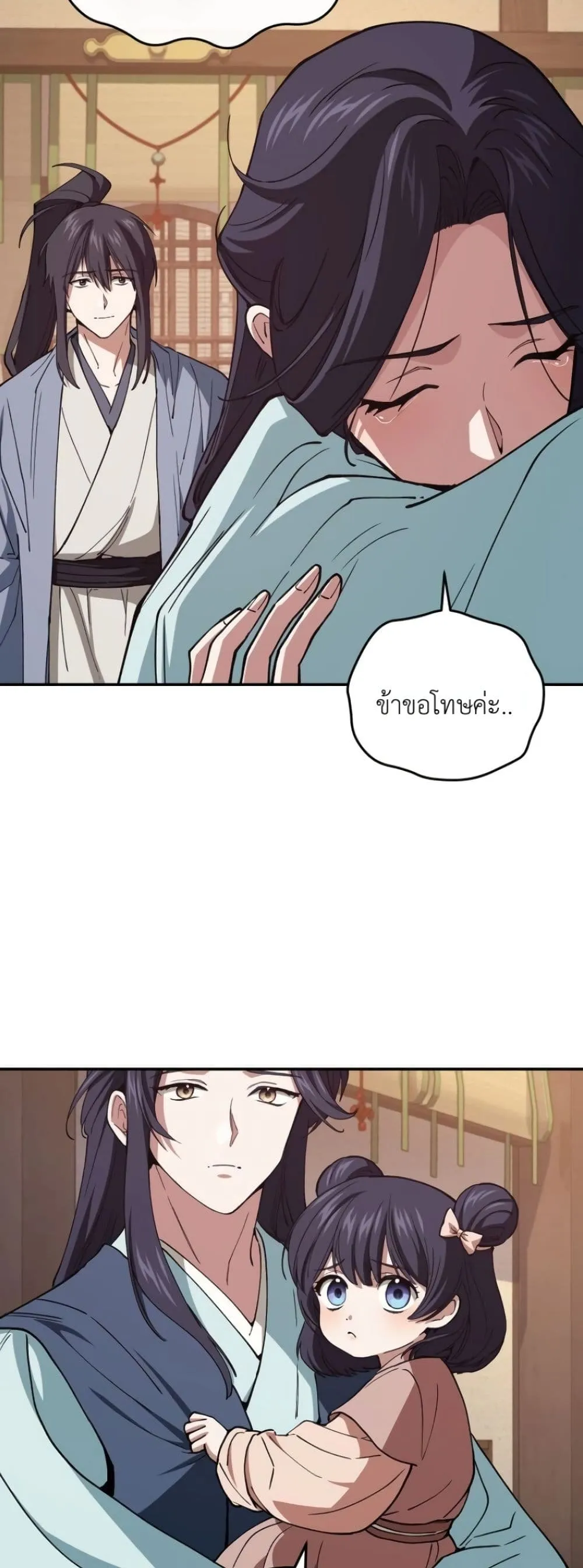 Manga-lc-com อ่านมังงะ อ่านการ์ตูน ออนไลน์ ฟรี My Father Is the Number One Under Heaven ตอนที่ 1 2 3 4 5 6 7 8 9 10 11 12 13 14 ฟรี ไม่มีโฆษณา Manga-lc - อ่าน มังงะ อ่าน การ์ตูน ออนไลน์ อ่านมังงะ ฟรี