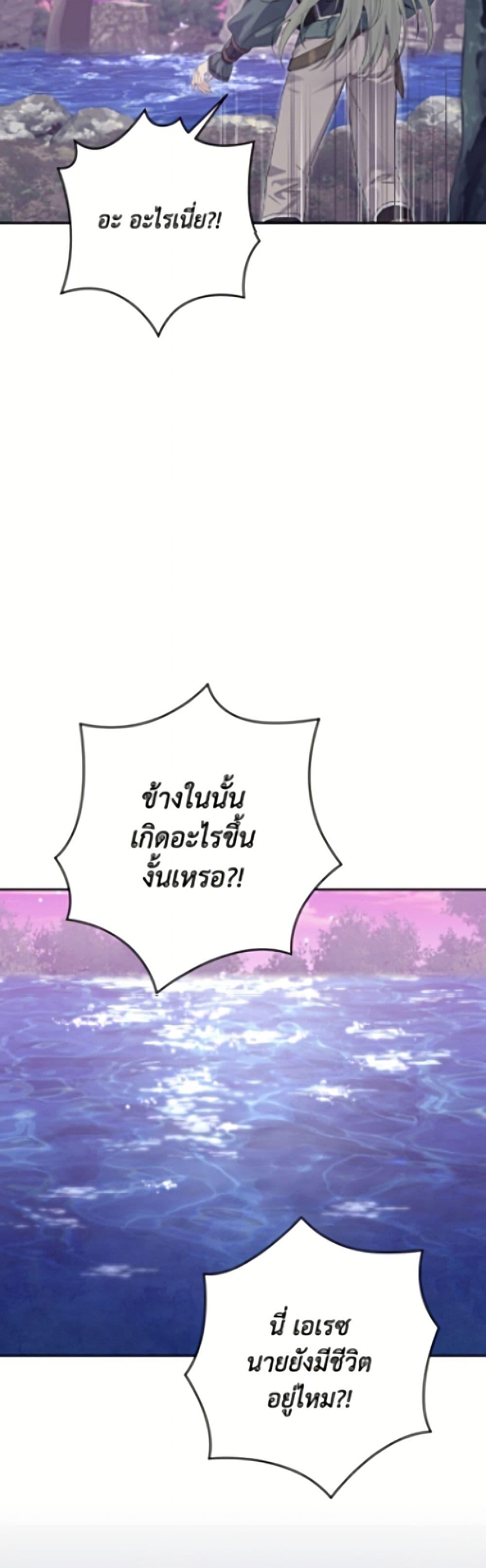 Manga-lc-com อ่านมังงะ อ่านการ์ตูน ออนไลน์ ฟรี Actually, I Was the Real One ตอนที่ 1 2 3 4 5 6 7 8 9 10 11 12 13 14 ฟรี ไม่มีโฆษณา Manga-lc - อ่าน มังงะ อ่าน การ์ตูน ออนไลน์ อ่านมังงะ ฟรี