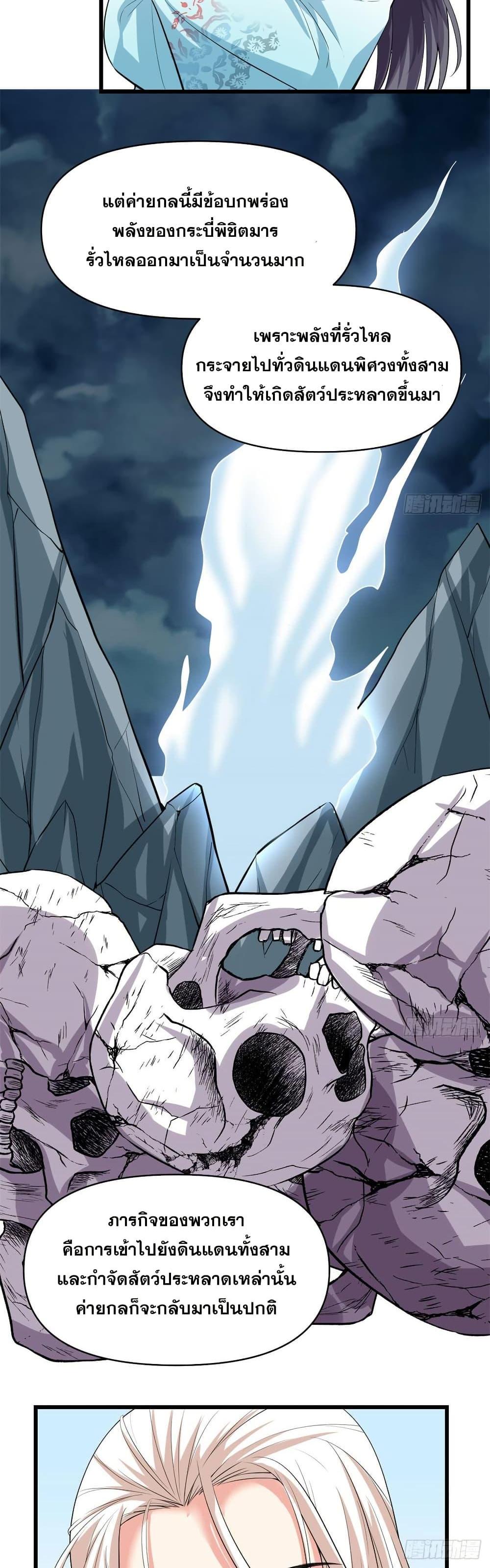 Manga-lc-com อ่านมังงะ อ่านการ์ตูน ออนไลน์ ฟรี God of War System ตอนที่ 1 2 3 4 5 6 7 8 9 10 11 12 13 14 ฟรี ไม่มีโฆษณา Manga-lc - อ่าน มังงะ อ่าน การ์ตูน ออนไลน์ อ่านมังงะ ฟรี