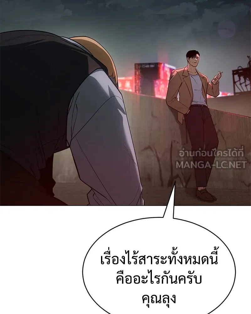 แบคXX ตอนที่ 34 รูปที่ 9
