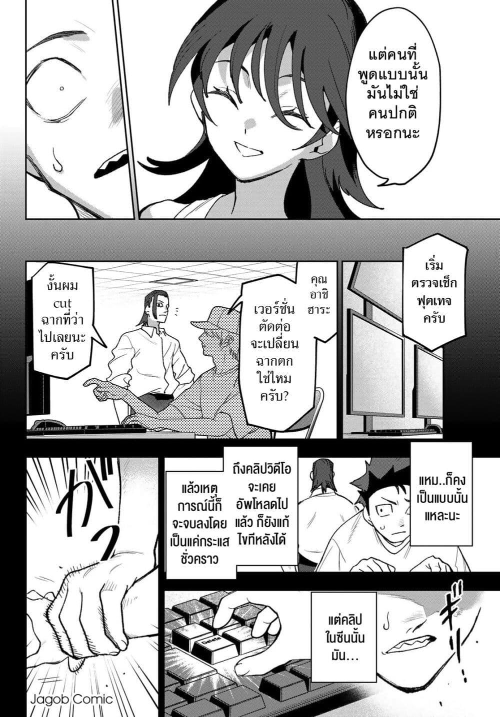 Manga-lc-com อ่านมังงะ อ่านการ์ตูน ออนไลน์ ฟรี Idolatry ตอนที่ 1 2 3 4 5 6 7 8 9 10 11 12 13 14 ฟรี ไม่มีโฆษณา Manga-lc - อ่าน มังงะ อ่าน การ์ตูน ออนไลน์ อ่านมังงะ ฟรี