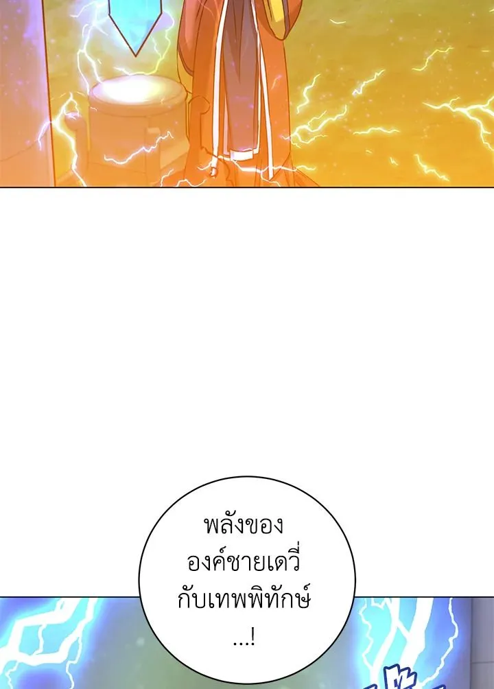 The Max Level Hero Has Returned การกล_บมาของว_รบ_ร_ษเวลต_น ตอนที่ ตอนที่ 202 รูปที่ 91