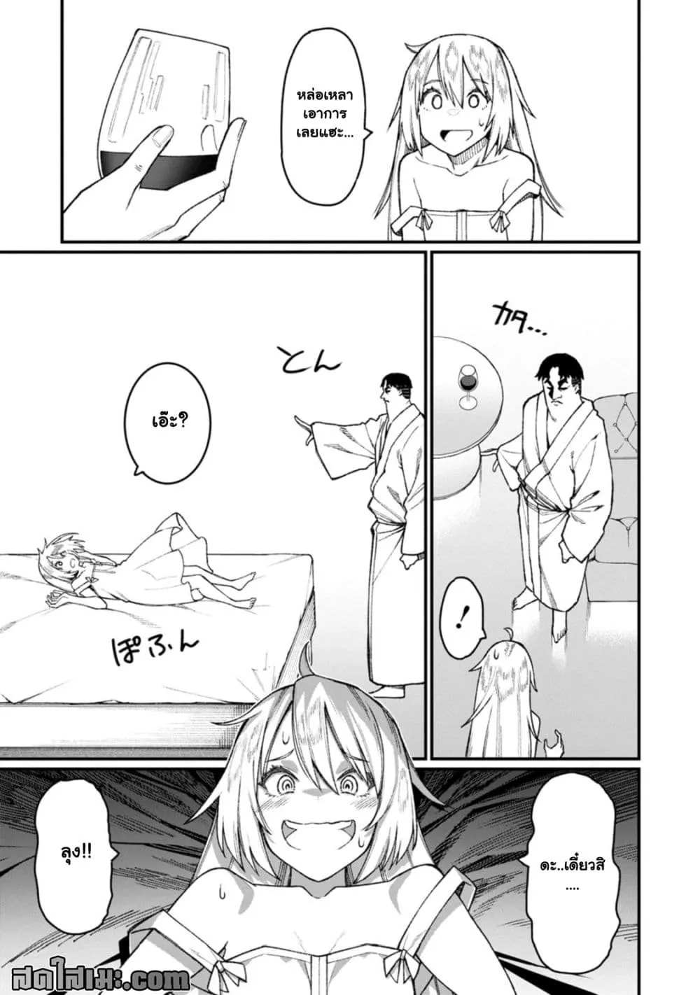 Manga-lc-com อ่านมังงะ อ่านการ์ตูน ออนไลน์ ฟรี Harem Ou no isekai Press Manyuuki ตอนที่ 1 2 3 4 5 6 7 8 9 10 11 12 13 14 ฟรี ไม่มีโฆษณา Manga-lc - อ่าน มังงะ อ่าน การ์ตูน ออนไลน์ อ่านมังงะ ฟรี