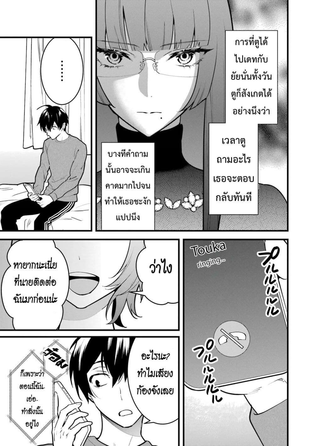 Manga-lc-com อ่านมังงะ อ่านการ์ตูน ออนไลน์ ฟรี 6-nin no Shinanai Shoujo to Kanarazu Shinu Unmei no Hito ตอนที่ 1 2 3 4 5 6 7 8 9 10 11 12 13 14 ฟรี ไม่มีโฆษณา Manga-lc - อ่าน มังงะ อ่าน การ์ตูน ออนไลน์ อ่านมังงะ ฟรี