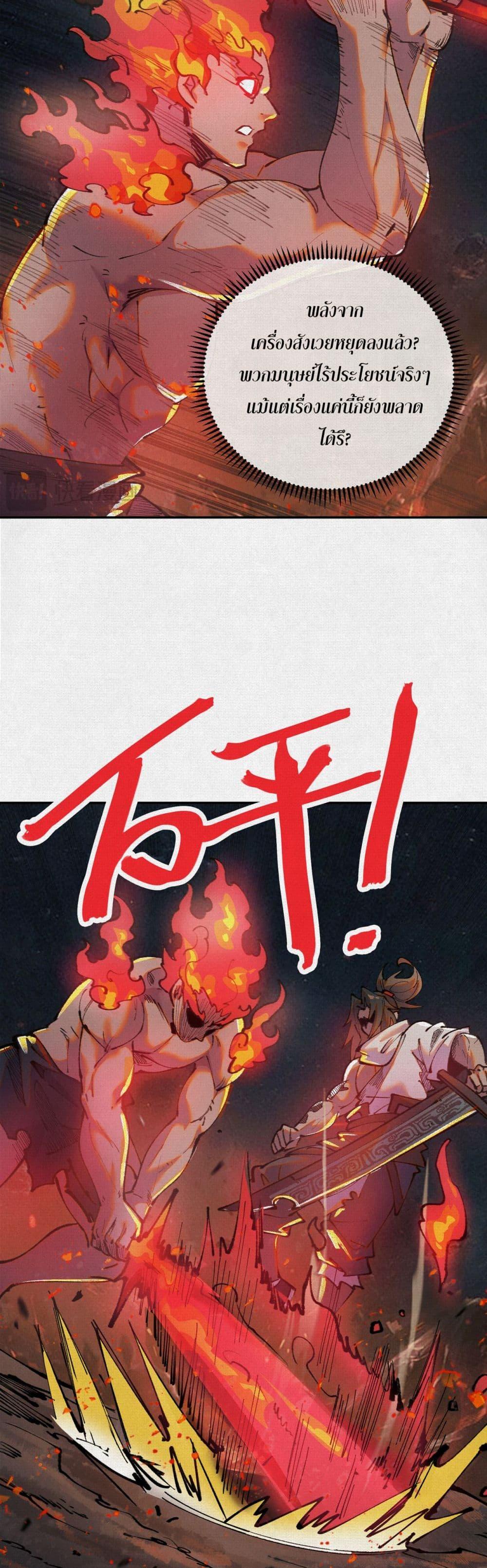 Manga-lc-com อ่านมังงะ อ่านการ์ตูน ออนไลน์ ฟรี Soul of Chi You ตอนที่ 1 2 3 4 5 6 7 8 9 10 11 12 13 14 ฟรี ไม่มีโฆษณา Manga-lc - อ่าน มังงะ อ่าน การ์ตูน ออนไลน์ อ่านมังงะ ฟรี