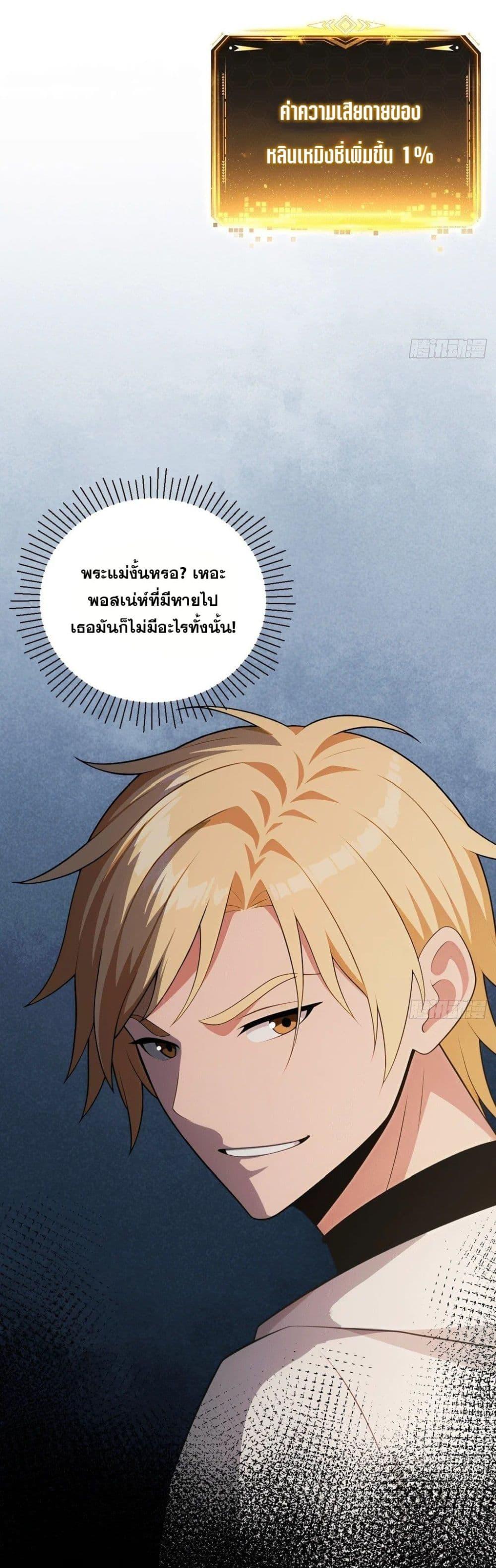 Manga-lc-com อ่านมังงะ อ่านการ์ตูน ออนไลน์ ฟรี The Ultimate Wantless Godly Rich System ตอนที่ 1 2 3 4 5 6 7 8 9 10 11 12 13 14 ฟรี ไม่มีโฆษณา Manga-lc - อ่าน มังงะ อ่าน การ์ตูน ออนไลน์ อ่านมังงะ ฟรี