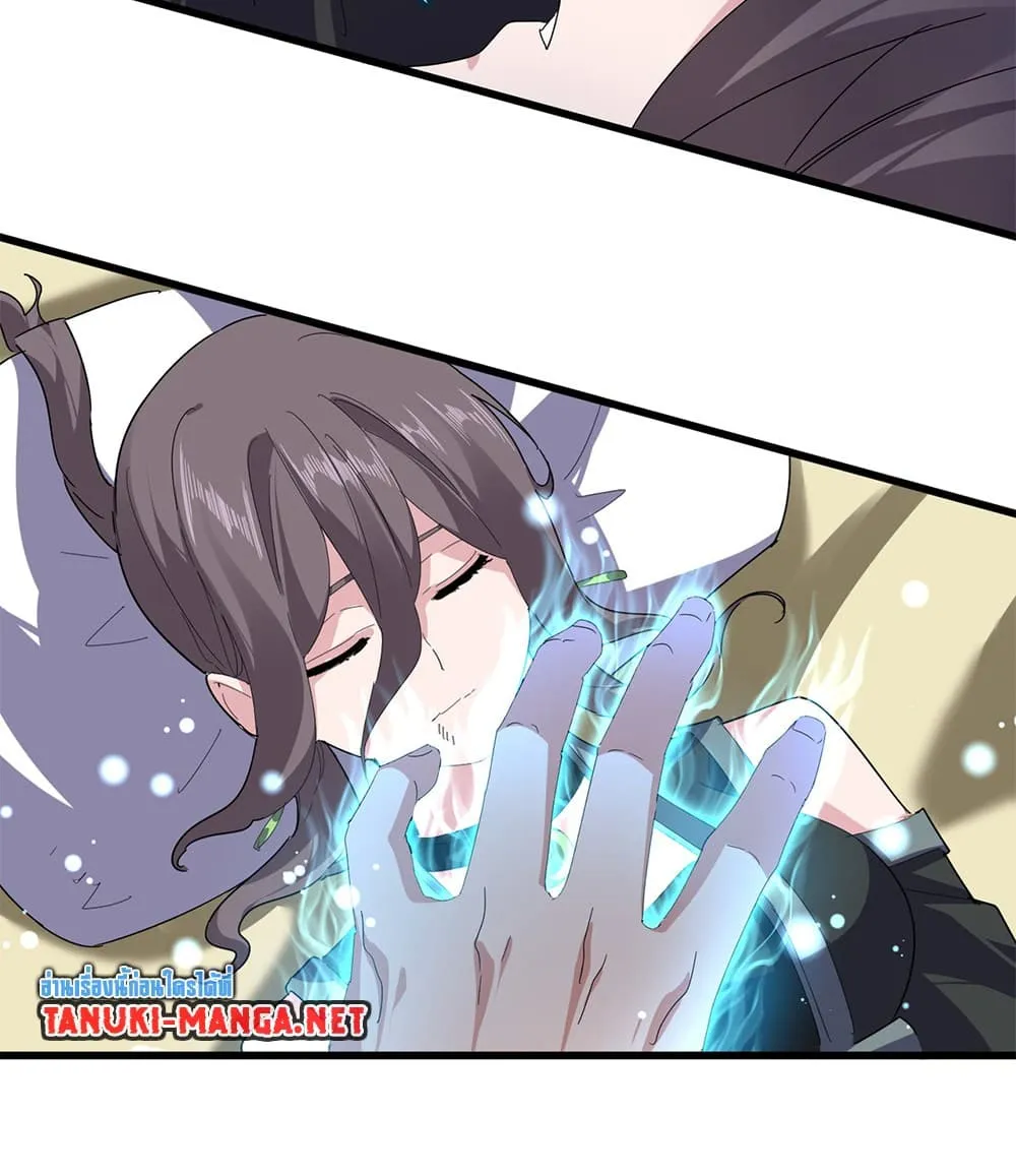 Magic Emperor ราชาจอมเวทย_ ตอนที่ ตอนที่ 881 รูปที่ 15