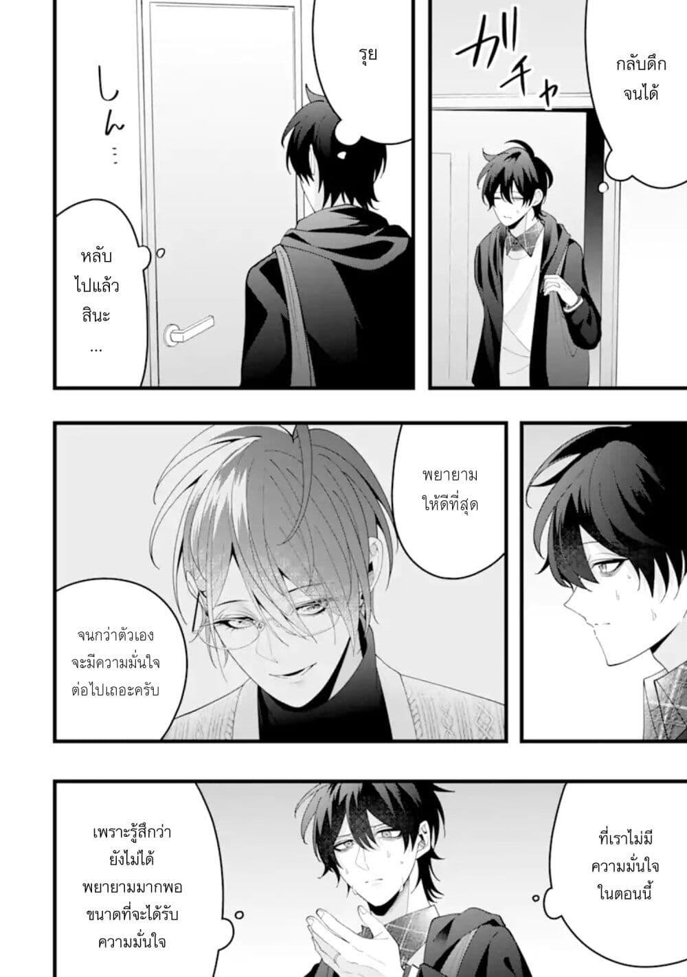 Manga-lc-com อ่านมังงะ อ่านการ์ตูน ออนไลน์ ฟรี Kekkon Shiyou. Rikon Zentei de. ตอนที่ 1 2 3 4 5 6 7 8 9 10 11 12 13 14 ฟรี ไม่มีโฆษณา Manga-lc - อ่าน มังงะ อ่าน การ์ตูน ออนไลน์ อ่านมังงะ ฟรี