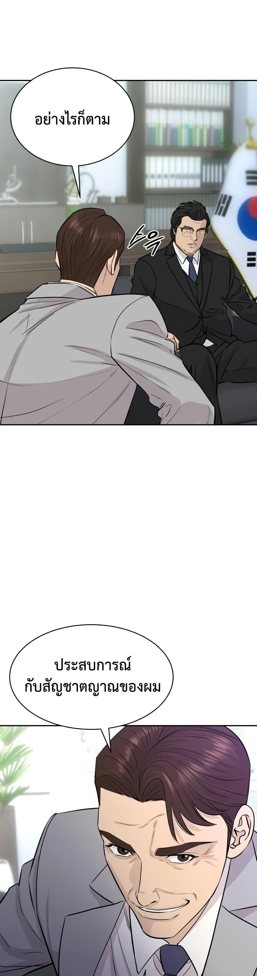 Manga-lc-com อ่านมังงะ อ่านการ์ตูน ออนไลน์ ฟรี Genius Grandson of the Loan Shark King ตอนที่ 1 2 3 4 5 6 7 8 9 10 11 12 13 14 ฟรี ไม่มีโฆษณา Manga-lc - อ่าน มังงะ อ่าน การ์ตูน ออนไลน์ อ่านมังงะ ฟรี