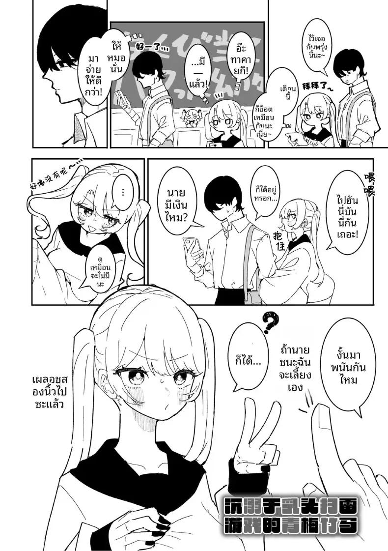 Doujin-Lc- อ่าน โดจิน มังฮวา เกาหลี ญี่ปุ่น จีน แปลไทย เพื่อนสมัยเด็กมีจุดอ่อนที่หัวนม ตอนที่ 1 2 3 4 5 6 7 8 9 10 11 12 13 14 ฟรี ไม่มีโฆษณา อ่าน โดจิน Manhwa เกาหลี ญี่ปุ่น จีน เรามีครบ คัดมาให้เน้นๆ โดจิน 18+ รับประกันความฟินโดย  Doujin Lc