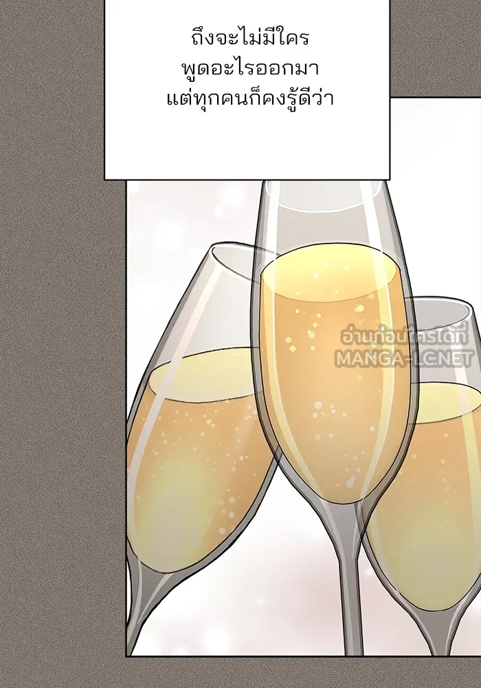 ความรักของอิซอบ ตอนที่ 54 รูปที่ 102