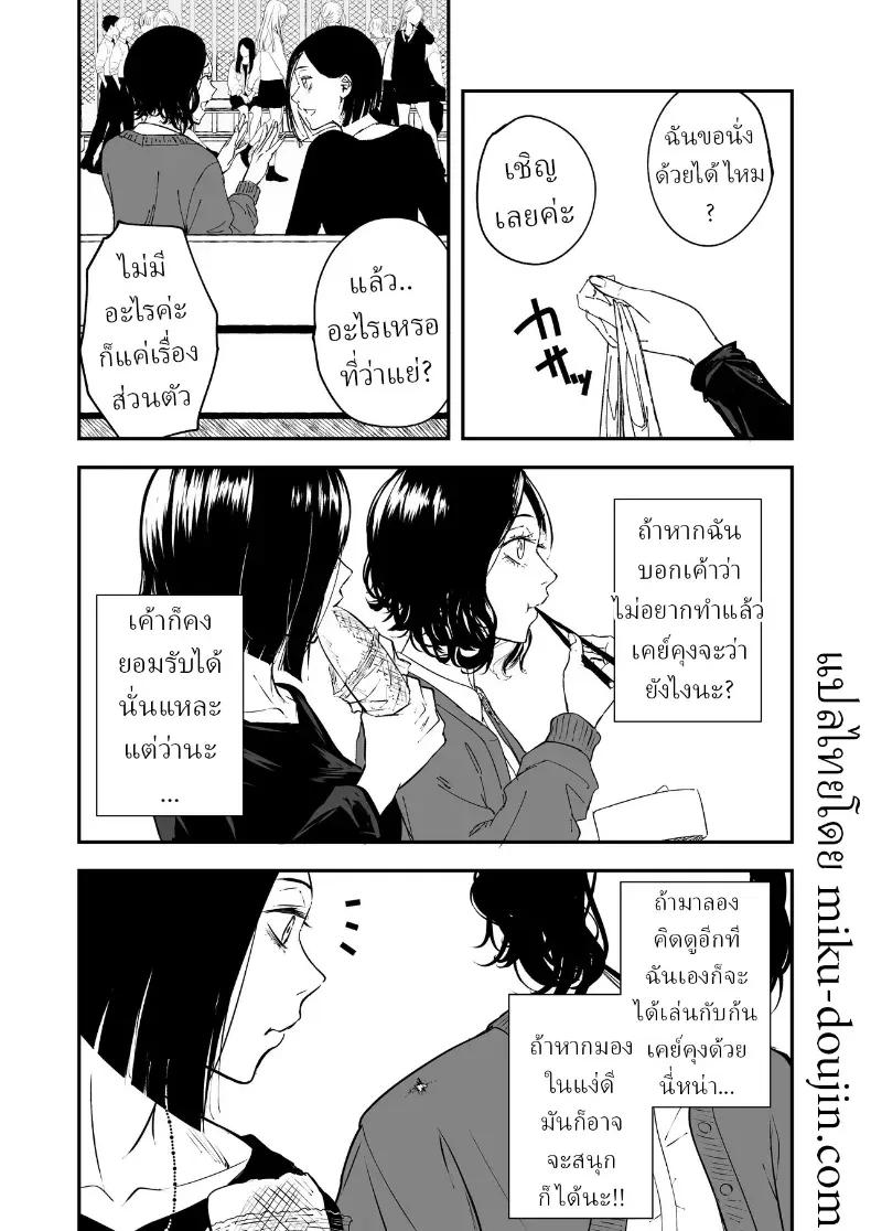 Doujin-Lc- อ่าน โดจิน มังฮวา เกาหลี ญี่ปุ่น จีน แปลไทย ความรักที่รอคอย มาอย่างกระทันหัน ตอนที่ 1 2 3 4 5 6 7 8 9 10 11 12 13 14 ฟรี ไม่มีโฆษณา อ่าน โดจิน Manhwa เกาหลี ญี่ปุ่น จีน เรามีครบ คัดมาให้เน้นๆ โดจิน 18+ รับประกันความฟินโดย  Doujin Lc