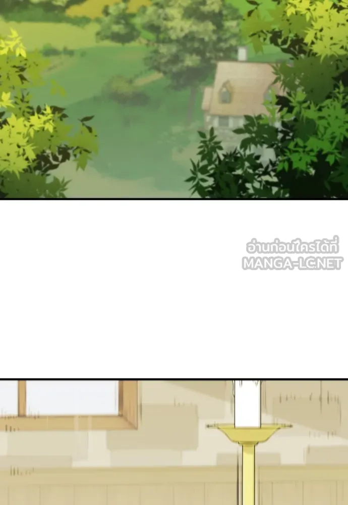 ยอดสถาปนิกผู้พิทักษ์อาณาจักร ตอนที่ 52 รูปที่ 3