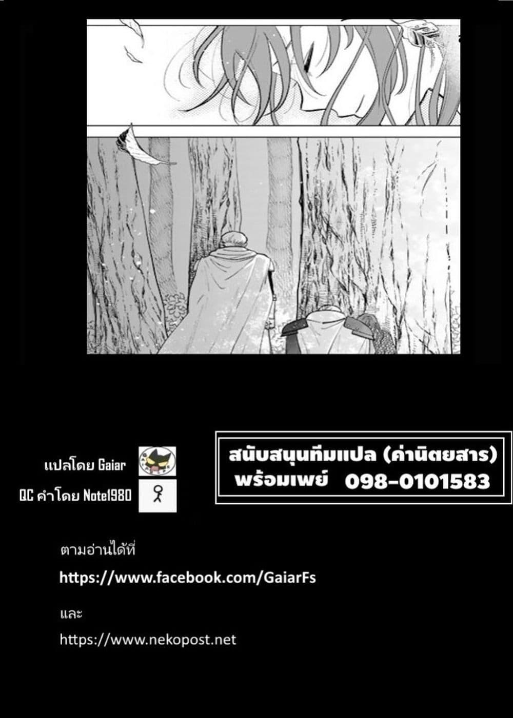Manga-lc-com อ่านมังงะ อ่านการ์ตูน ออนไลน์ ฟรี Watashi no Kokoro wa Oji-san de Aru ตอนที่ 1 2 3 4 5 6 7 8 9 10 11 12 13 14 ฟรี ไม่มีโฆษณา Manga-lc - อ่าน มังงะ อ่าน การ์ตูน ออนไลน์ อ่านมังงะ ฟรี
