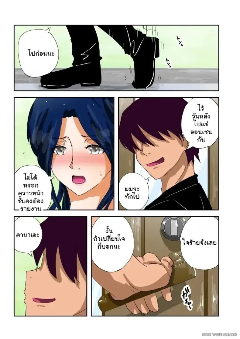 Doujin-Lc- อ่าน โดจิน มังฮวา เกาหลี ญี่ปุ่น จีน แปลไทย งานพาร์ทไทม์ลับเฉพาะกิจ แลกเงินแลกตัวจนฟินล้นเตียง ตอนที่ 1 2 3 4 5 6 7 8 9 10 11 12 13 14 ฟรี ไม่มีโฆษณา อ่าน โดจิน Manhwa เกาหลี ญี่ปุ่น จีน เรามีครบ คัดมาให้เน้นๆ โดจิน 18+ รับประกันความฟินโดย  Doujin Lc