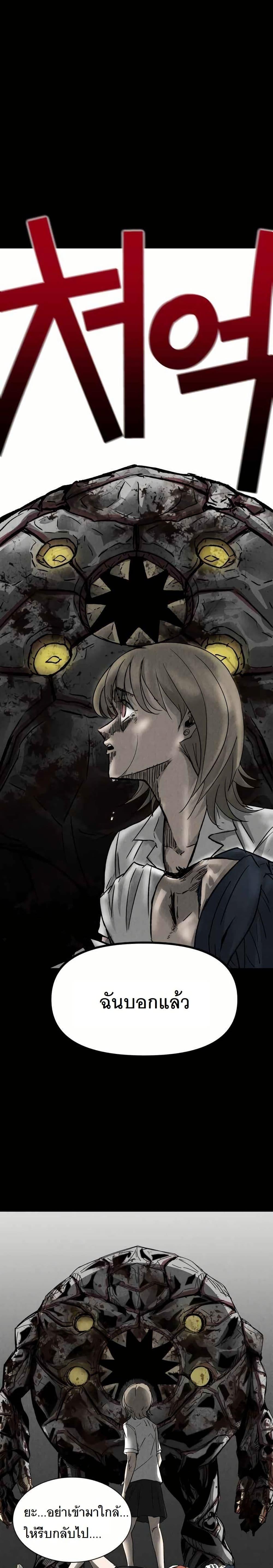 Manga-lc-com อ่านมังงะ อ่านการ์ตูน ออนไลน์ ฟรี INSECTOR ตอนที่ 1 2 3 4 5 6 7 8 9 10 11 12 13 14 ฟรี ไม่มีโฆษณา Manga-lc - อ่าน มังงะ อ่าน การ์ตูน ออนไลน์ อ่านมังงะ ฟรี