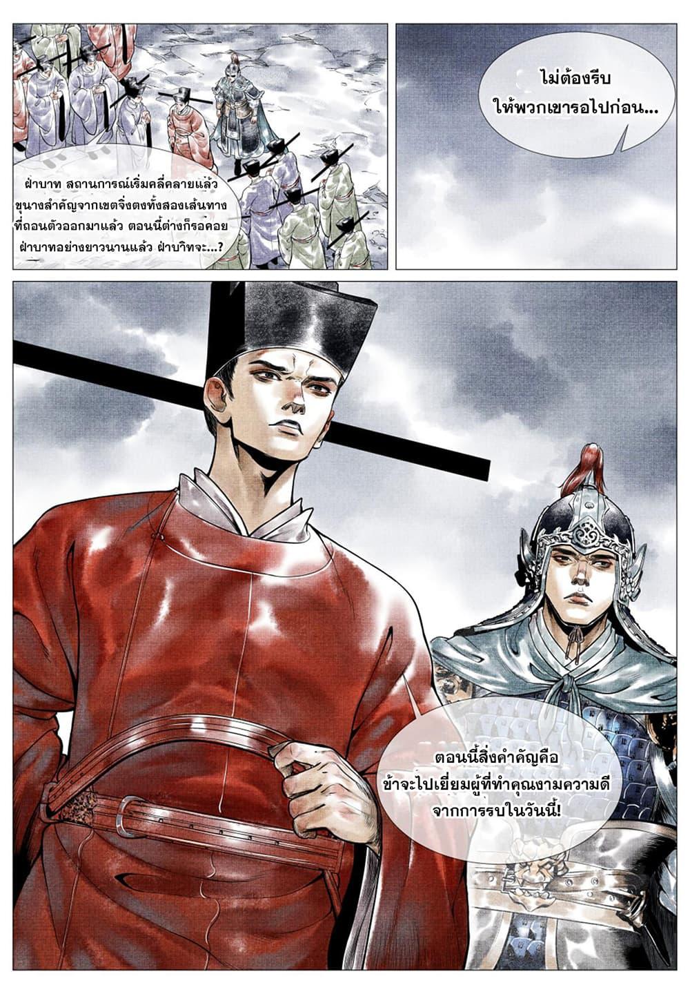 Manga-lc-com อ่านมังงะ อ่านการ์ตูน ออนไลน์ ฟรี Shao Song ตอนที่ 1 2 3 4 5 6 7 8 9 10 11 12 13 14 ฟรี ไม่มีโฆษณา Manga-lc - อ่าน มังงะ อ่าน การ์ตูน ออนไลน์ อ่านมังงะ ฟรี