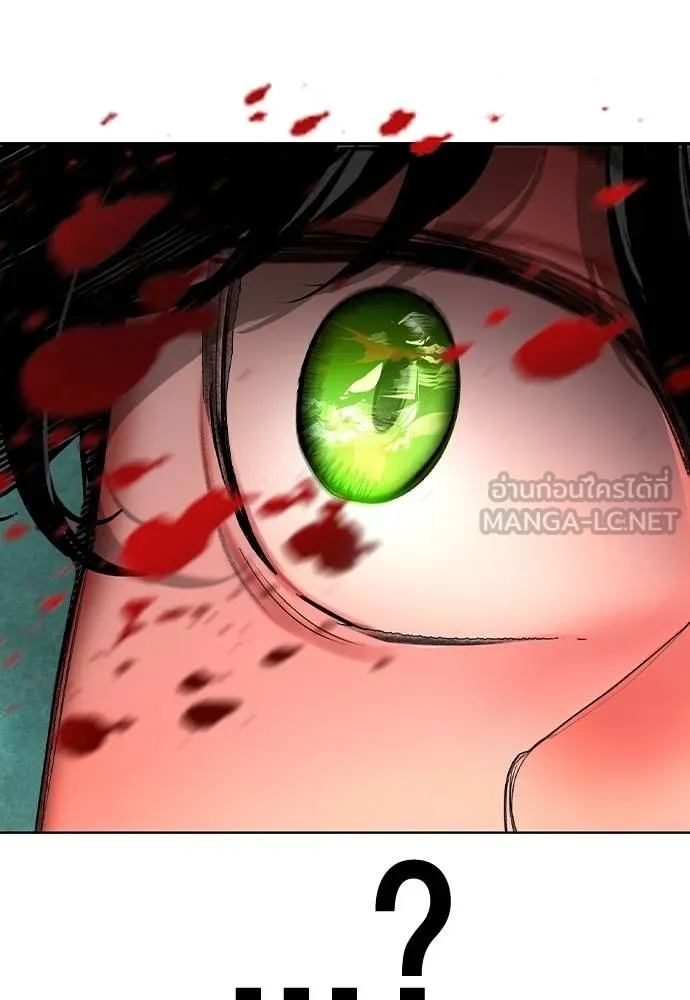 Jungle Juice ตอนที่ 130 รูปที่ 66