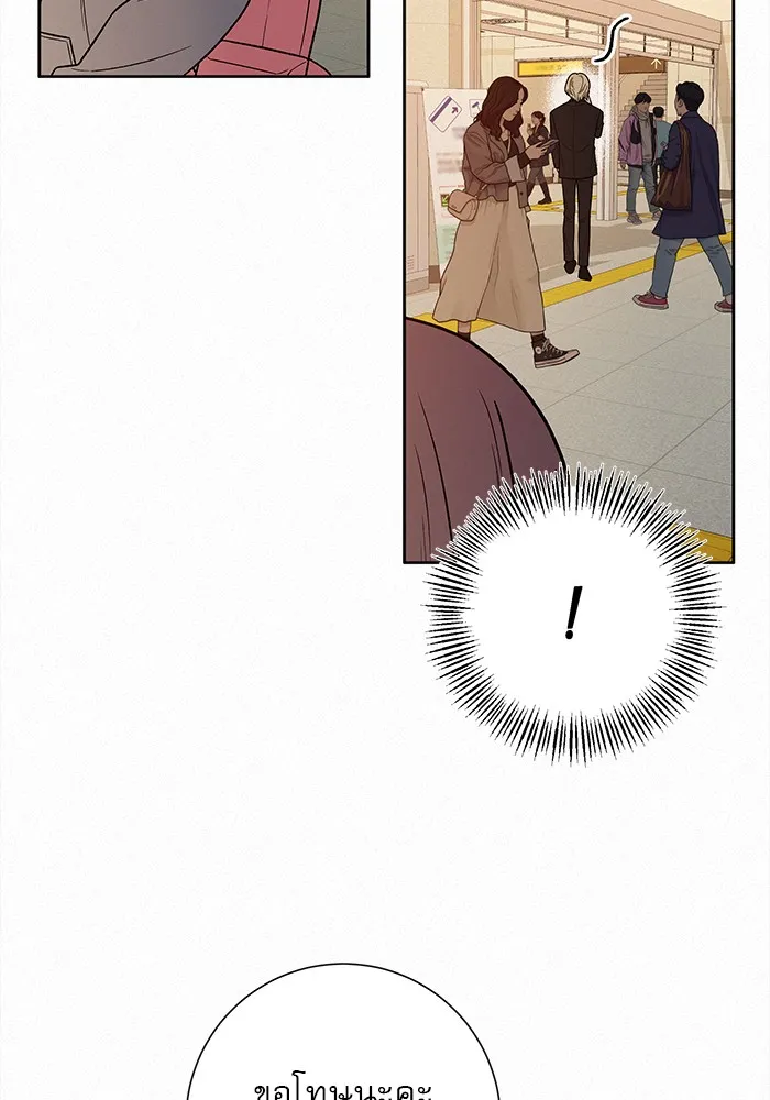 ปฏิบัติการรักวุ่นหัวใจ ตอนที่ 38 รูปที่ 74