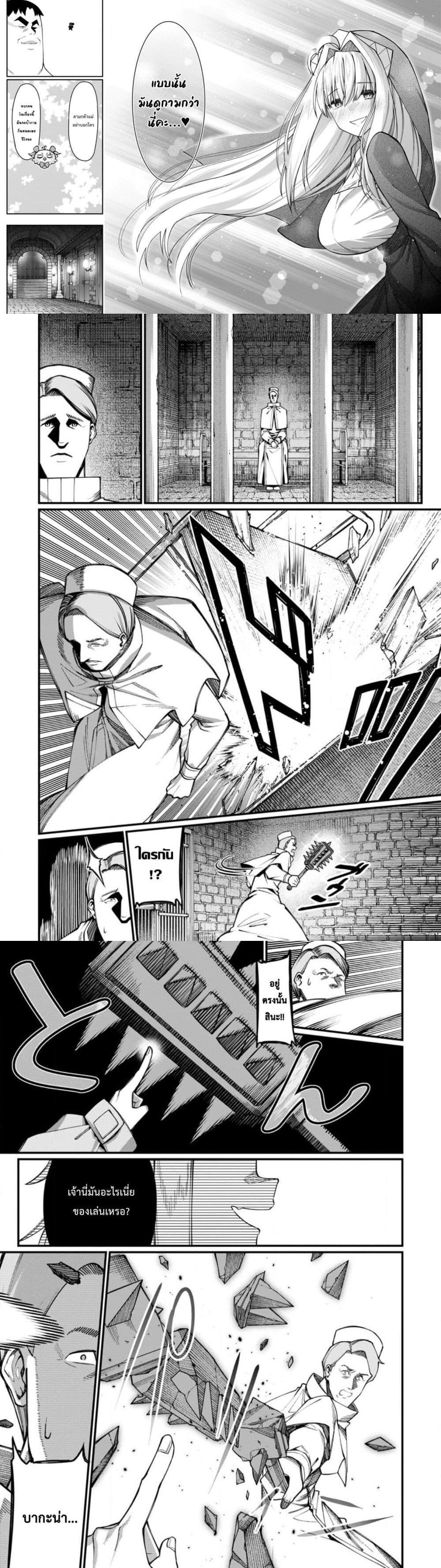 Manga-lc-com อ่านมังงะ อ่านการ์ตูน ออนไลน์ ฟรี Harem Ou no isekai Press Manyuuki ~Saikyou Musou no Ojisan wa Arayuru Shuzoku wo Yome ni Suru~ ตอนที่ 1 2 3 4 5 6 7 8 9 10 11 12 13 14 ฟรี ไม่มีโฆษณา Manga-lc - อ่าน มังงะ อ่าน การ์ตูน ออนไลน์ อ่านมังงะ ฟรี