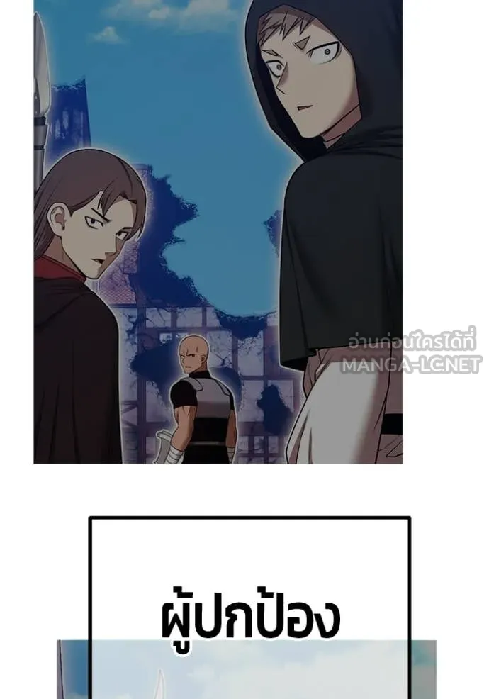 +99 ท่อนไม้ ตอนที่ 191 รูปที่ 57