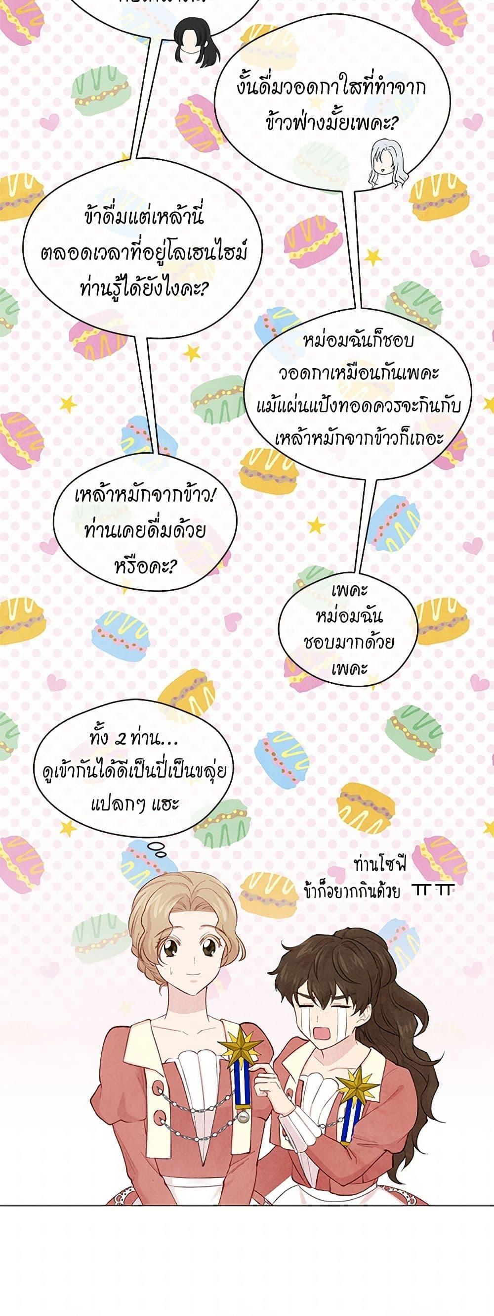 Manga-lc-com อ่านมังงะ อ่านการ์ตูน ออนไลน์ ฟรี Iris – The Lady and Her Smartphone ตอนที่ 1 2 3 4 5 6 7 8 9 10 11 12 13 14 ฟรี ไม่มีโฆษณา Manga-lc - อ่าน มังงะ อ่าน การ์ตูน ออนไลน์ อ่านมังงะ ฟรี