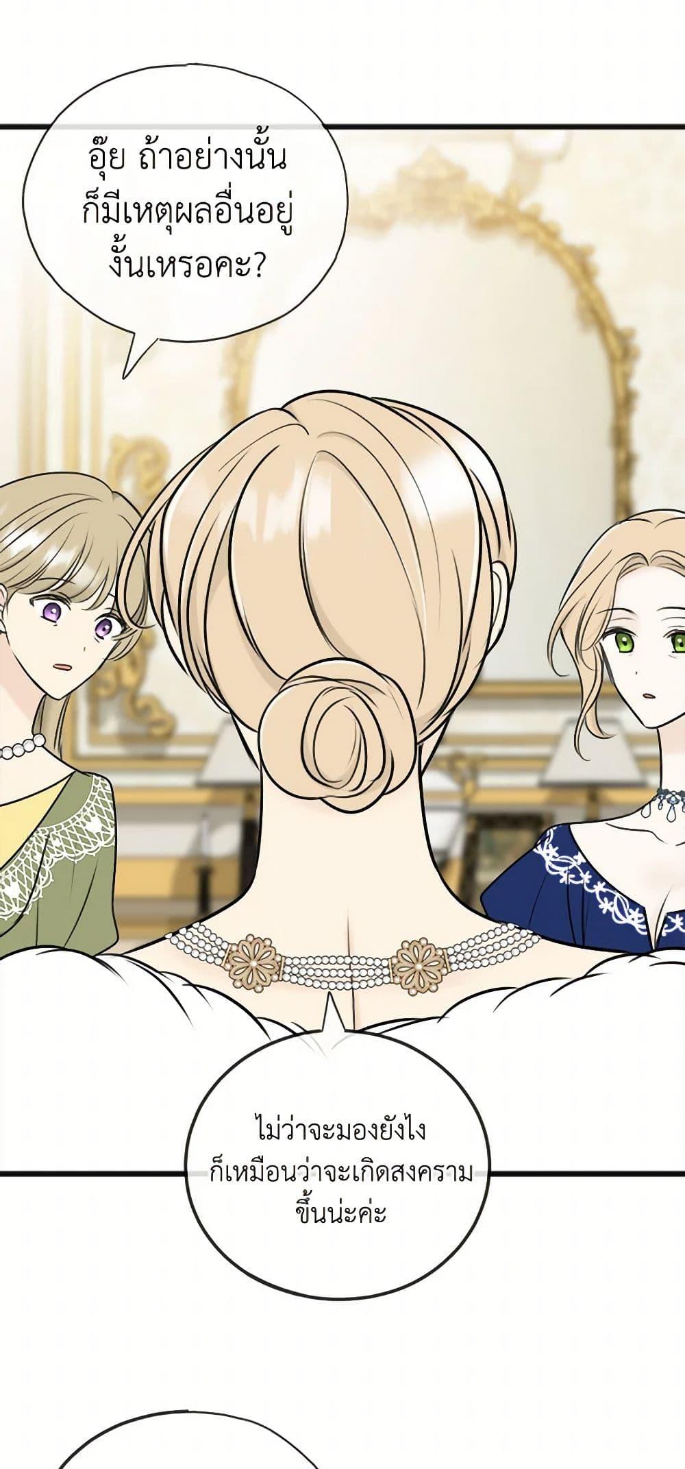 Manga-lc-com อ่านมังงะ อ่านการ์ตูน ออนไลน์ ฟรี Flowers May Wither but You Remain ตอนที่ 1 2 3 4 5 6 7 8 9 10 11 12 13 14 ฟรี ไม่มีโฆษณา Manga-lc - อ่าน มังงะ อ่าน การ์ตูน ออนไลน์ อ่านมังงะ ฟรี