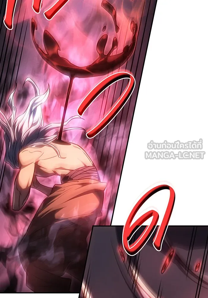 เกิดใหม่พร้อมพลังแห่งราชัน ตอนที่ 31 รูปที่ 126