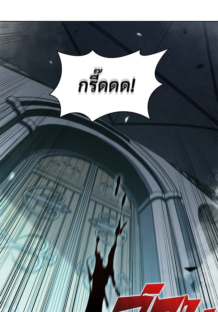 ผู้เล่นหน้าใหม่เลเวลแมกซ์ ตอนที่ 83 ประชุมผู้ถือหุ้นบริษัทรอยัลเพล รูปที่ 2