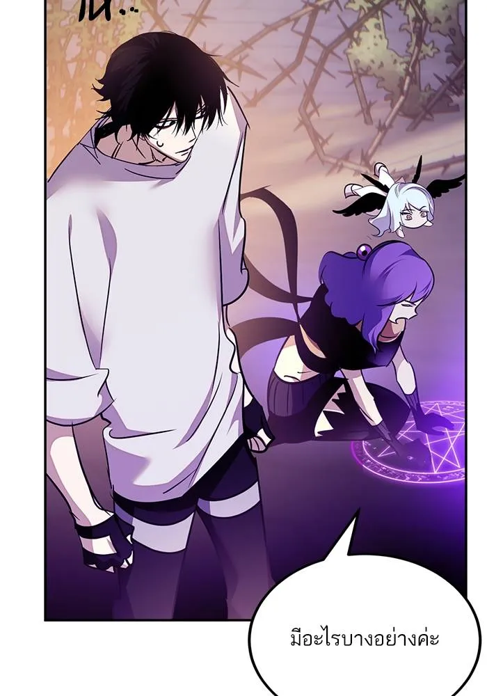 Return to Player ตอนที่ 159 รูปที่ 73