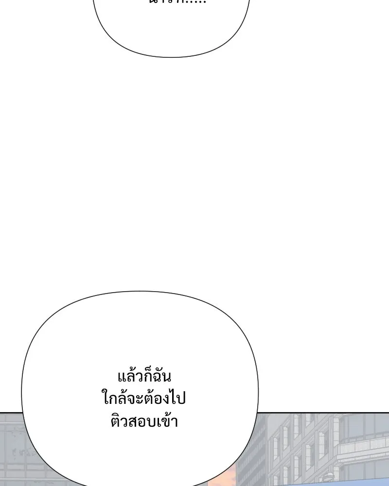 รักนี้ไม่ต้องมีเซนส์ ตอนที่ 60 รูปที่ 110