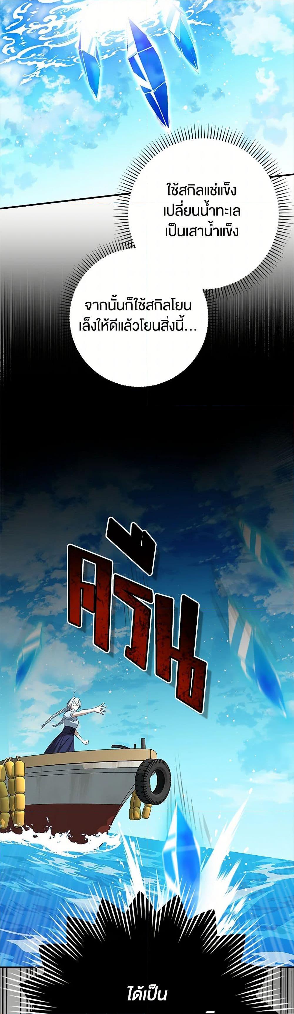 Manga-lc-com อ่านมังงะ อ่านการ์ตูน ออนไลน์ ฟรี The Countdown of My Death Is Spamming My Status Window ตอนที่ 1 2 3 4 5 6 7 8 9 10 11 12 13 14 ฟรี ไม่มีโฆษณา Manga-lc - อ่าน มังงะ อ่าน การ์ตูน ออนไลน์ อ่านมังงะ ฟรี