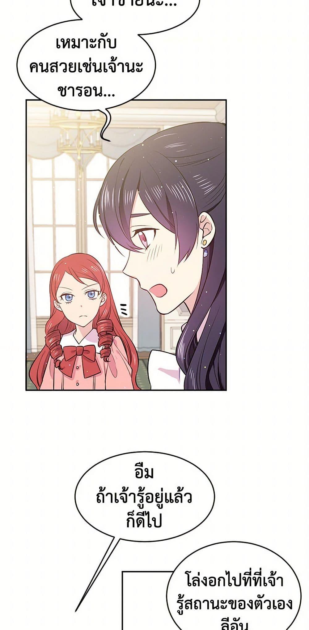 Manga-lc-com อ่านมังงะ อ่านการ์ตูน ออนไลน์ ฟรี My Goal is to Live a Long ตอนที่ 1 2 3 4 5 6 7 8 9 10 11 12 13 14 ฟรี ไม่มีโฆษณา Manga-lc - อ่าน มังงะ อ่าน การ์ตูน ออนไลน์ อ่านมังงะ ฟรี