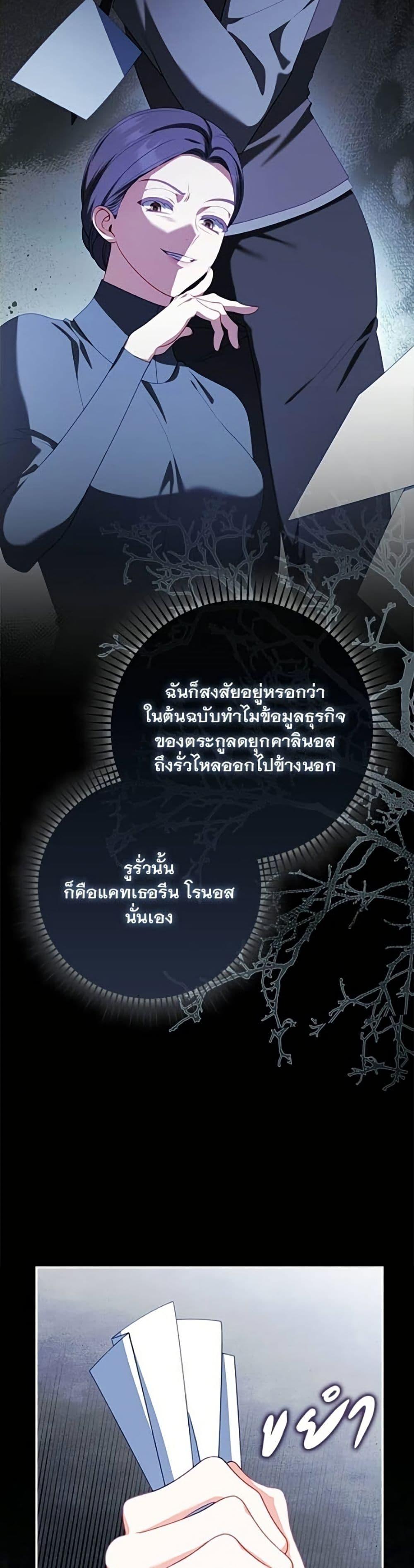 Manga-lc-com อ่านมังงะ อ่านการ์ตูน ออนไลน์ ฟรี Giselle the Unbreakable ตอนที่ 1 2 3 4 5 6 7 8 9 10 11 12 13 14 ฟรี ไม่มีโฆษณา Manga-lc - อ่าน มังงะ อ่าน การ์ตูน ออนไลน์ อ่านมังงะ ฟรี