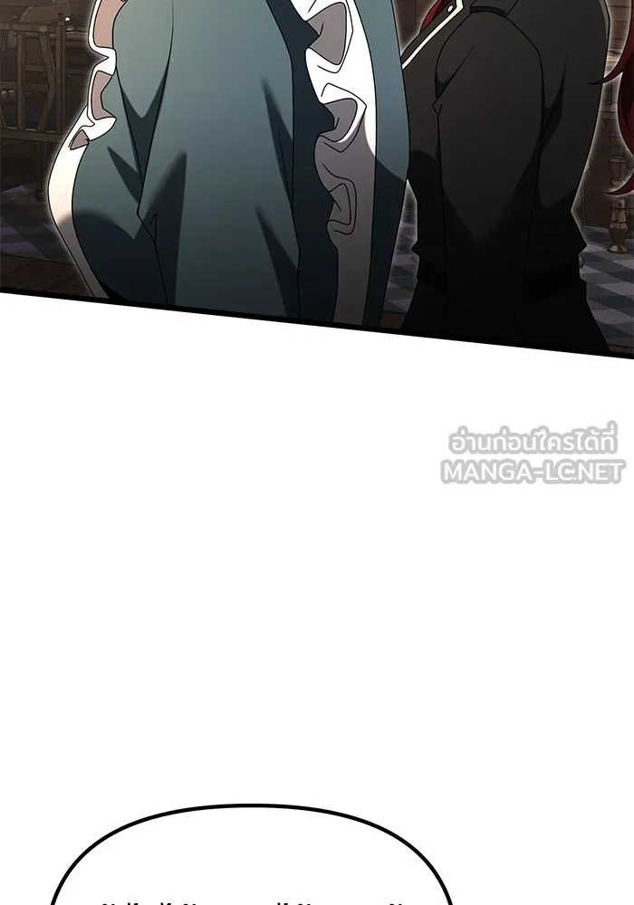 อัศวินดำล่าท้าเวลา ตอนที่ 50 รูปที่ 72