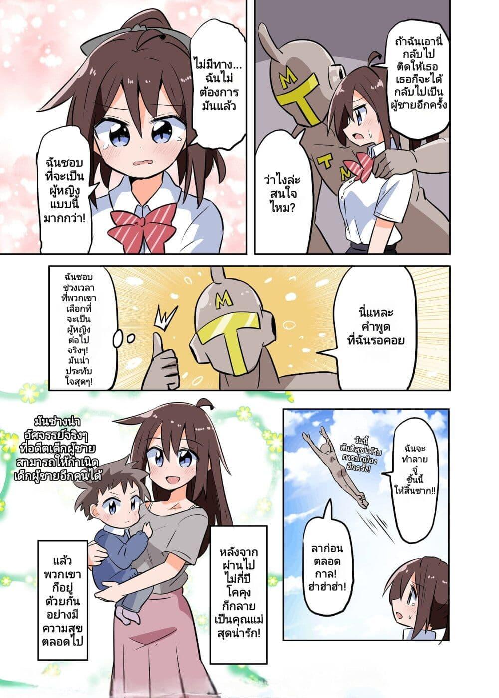 Manga-lc-com อ่านมังงะ อ่านการ์ตูน ออนไลน์ ฟรี The Dick Snatching Man ตอนที่ 1 2 3 4 5 6 7 8 9 10 11 12 13 14 ฟรี ไม่มีโฆษณา Manga-lc - อ่าน มังงะ อ่าน การ์ตูน ออนไลน์ อ่านมังงะ ฟรี