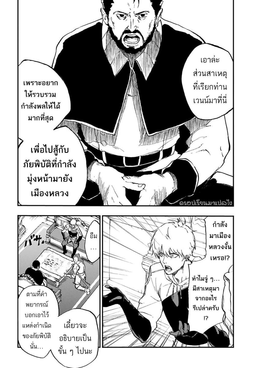 Manga-lc-com อ่านมังงะ อ่านการ์ตูน ออนไลน์ ฟรี Ougon no Keikenchi ตอนที่ 1 2 3 4 5 6 7 8 9 10 11 12 13 14 ฟรี ไม่มีโฆษณา Manga-lc - อ่าน มังงะ อ่าน การ์ตูน ออนไลน์ อ่านมังงะ ฟรี