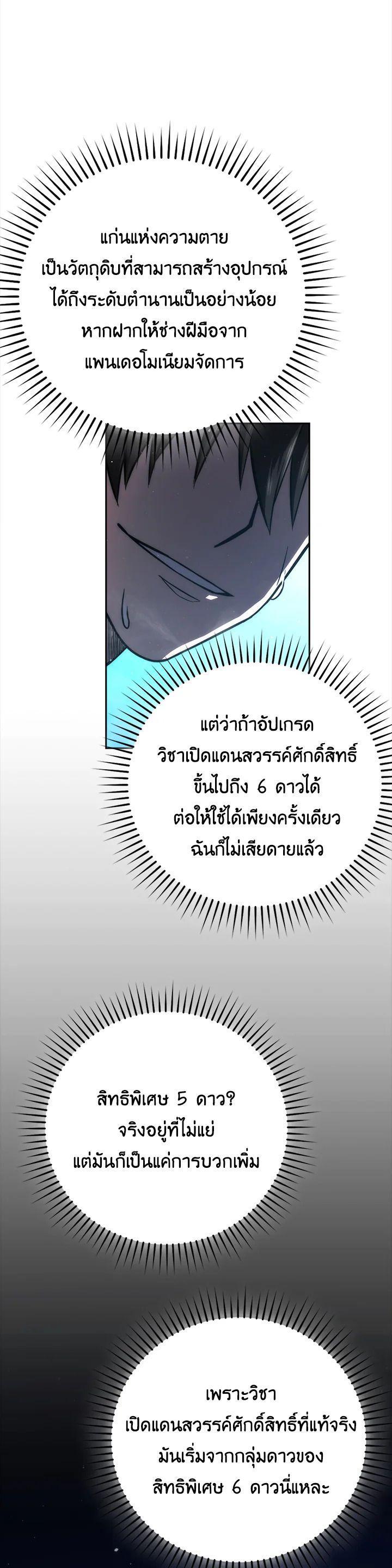 Manga-lc-com อ่านมังงะ อ่านการ์ตูน ออนไลน์ ฟรี The Demon King Levels Up ตอนที่ 1 2 3 4 5 6 7 8 9 10 11 12 13 14 ฟรี ไม่มีโฆษณา Manga-lc - อ่าน มังงะ อ่าน การ์ตูน ออนไลน์ อ่านมังงะ ฟรี