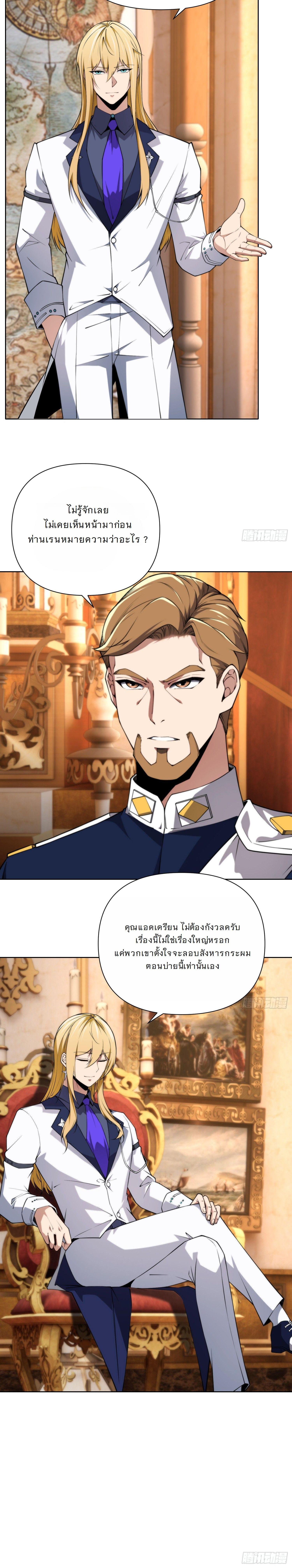 Manga-lc-com อ่านมังงะ อ่านการ์ตูน ออนไลน์ ฟรี Forging An Industrial Empire In A Magical World ตอนที่ 1 2 3 4 5 6 7 8 9 10 11 12 13 14 ฟรี ไม่มีโฆษณา Manga-lc - อ่าน มังงะ อ่าน การ์ตูน ออนไลน์ อ่านมังงะ ฟรี