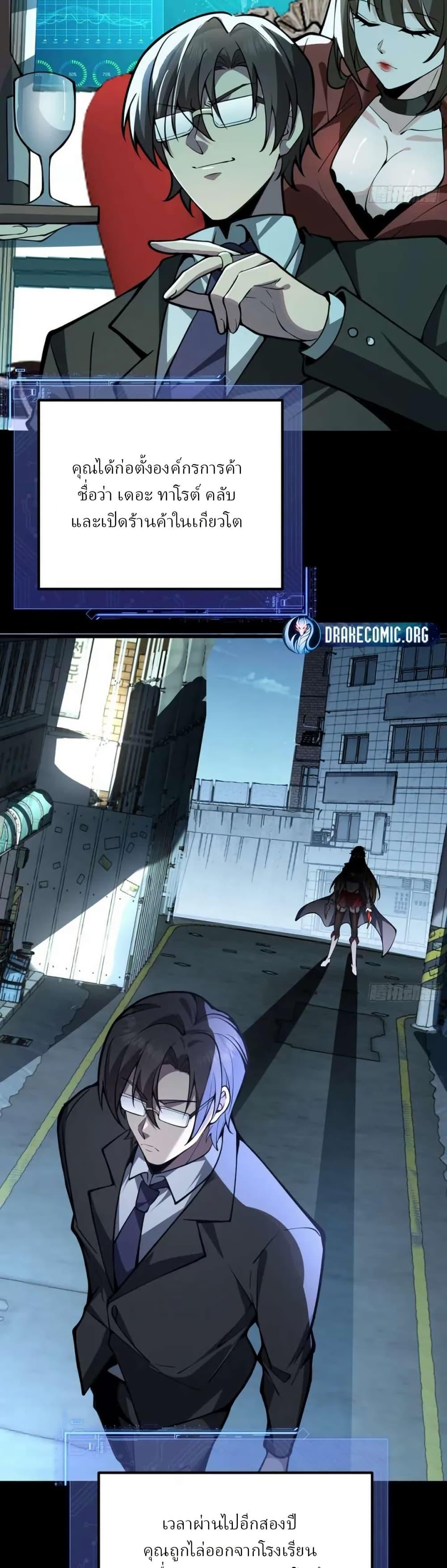 Manga-lc-com อ่านมังงะ อ่านการ์ตูน ออนไลน์ ฟรี Immortal Simulator Cultivating in Secret ตอนที่ 1 2 3 4 5 6 7 8 9 10 11 12 13 14 ฟรี ไม่มีโฆษณา Manga-lc - อ่าน มังงะ อ่าน การ์ตูน ออนไลน์ อ่านมังงะ ฟรี