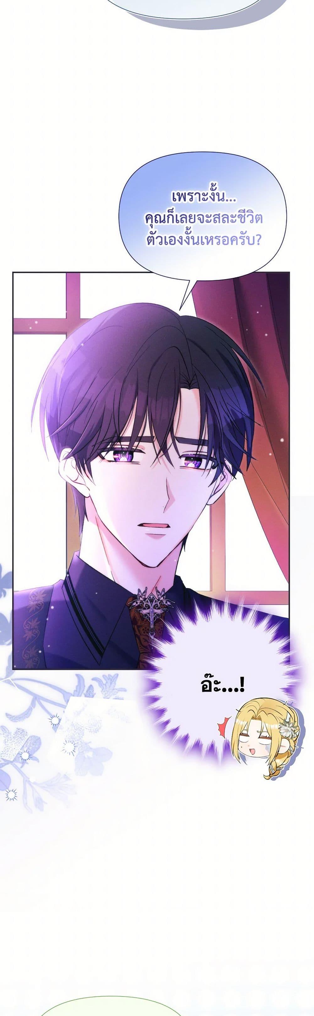 Manga-lc-com อ่านมังงะ อ่านการ์ตูน ออนไลน์ ฟรี The Goal Is to Be Self-Made ตอนที่ 1 2 3 4 5 6 7 8 9 10 11 12 13 14 ฟรี ไม่มีโฆษณา Manga-lc - อ่าน มังงะ อ่าน การ์ตูน ออนไลน์ อ่านมังงะ ฟรี