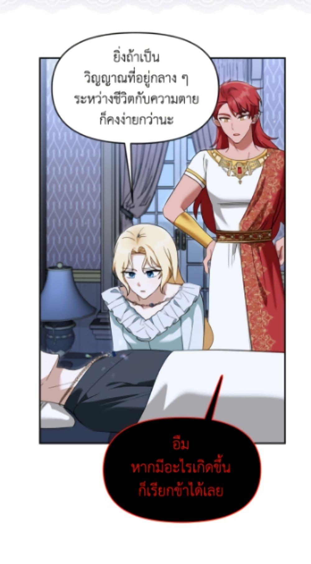 Manga-lc-com อ่านมังงะ อ่านการ์ตูน ออนไลน์ ฟรี I’d Rather Abandon You Than Be Abandoned ตอนที่ 1 2 3 4 5 6 7 8 9 10 11 12 13 14 ฟรี ไม่มีโฆษณา Manga-lc - อ่าน มังงะ อ่าน การ์ตูน ออนไลน์ อ่านมังงะ ฟรี