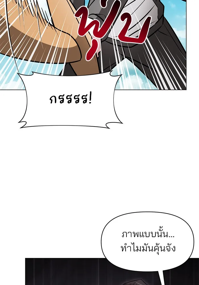 อะคาเดมีนี้เห็นทีจะเจ๊ง ตอนที่ 81 รูปที่ 53