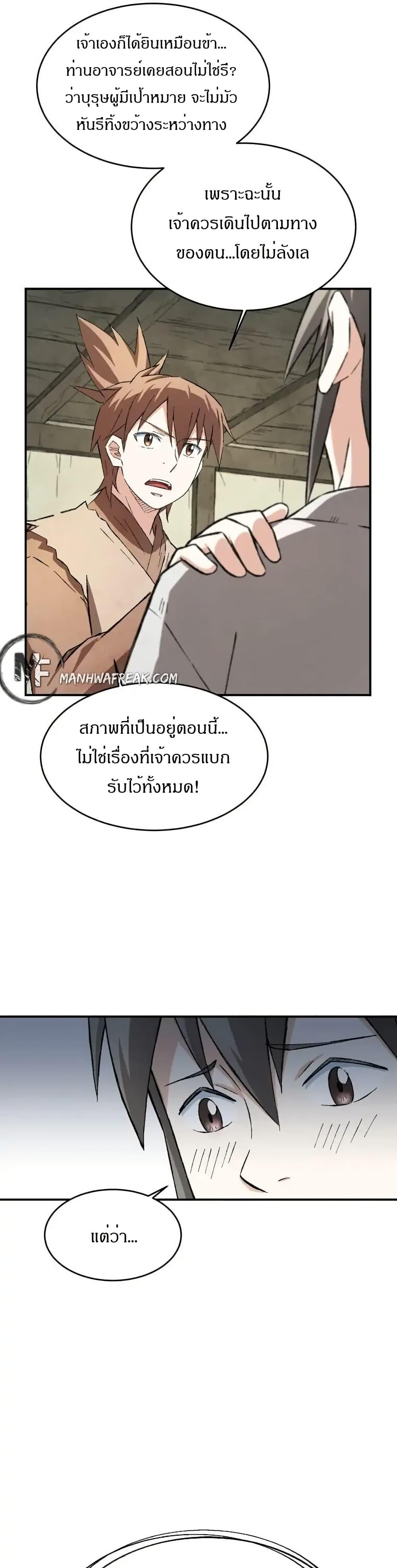 Manga-lc-com อ่านมังงะ อ่านการ์ตูน ออนไลน์ ฟรี Sunyu of the Shadowless ตอนที่ 1 2 3 4 5 6 7 8 9 10 11 12 13 14 ฟรี ไม่มีโฆษณา Manga-lc - อ่าน มังงะ อ่าน การ์ตูน ออนไลน์ อ่านมังงะ ฟรี